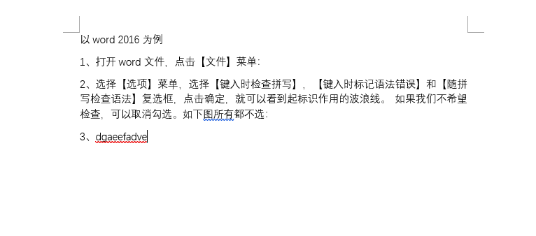 文档编辑中的红线之谜,它究竟为何存在,有何重要意义? 第3张 文档编辑中的红线之谜,它究竟为何存在,有何重要意义? 第3张