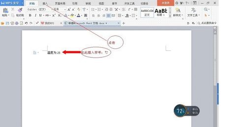 文档编辑中的红线之谜,它究竟为何存在,有何重要意义? 第2张 文档编辑中的红线之谜,它究竟为何存在,有何重要意义? 第2张