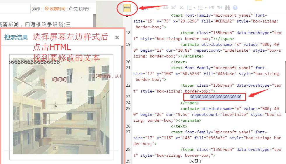 如何通过具体步骤改变HTML文件指向,实现网站内容跳转? 第2张 如何通过具体步骤改变HTML文件指向,实现网站内容跳转? 第2张