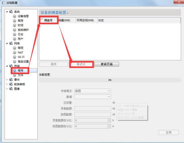 录像配置怎么设置,录像配置 第2张 录像配置怎么设置,录像配置 第2张