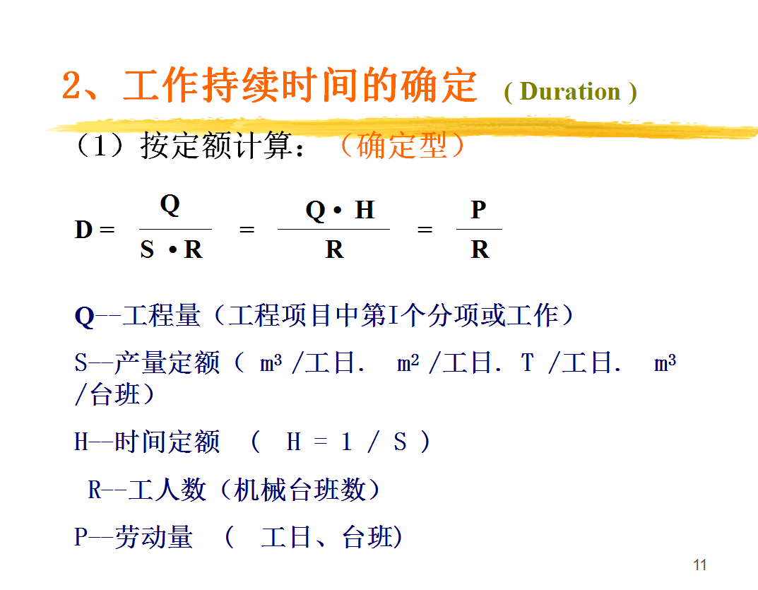 时隙配置是什么,时隙配置方法 第2张 时隙配置是什么,时隙配置方法 第2张