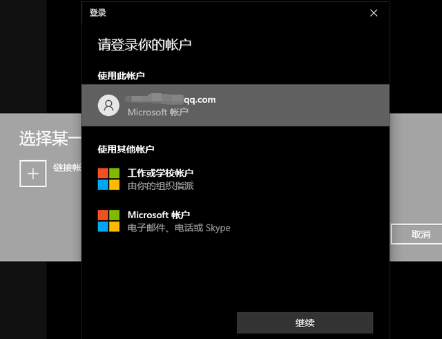 如何轻松登录虚拟主机账号?详细步骤解析! 第2张 如何轻松登录虚拟主机账号?详细步骤解析! 第2张
