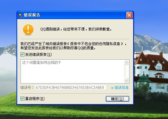 QQ代码发了却无响应?揭秘代码失效的五大原因及解决之道! 第2张 QQ代码发了却无响应?揭秘代码失效的五大原因及解决之道! 第2张