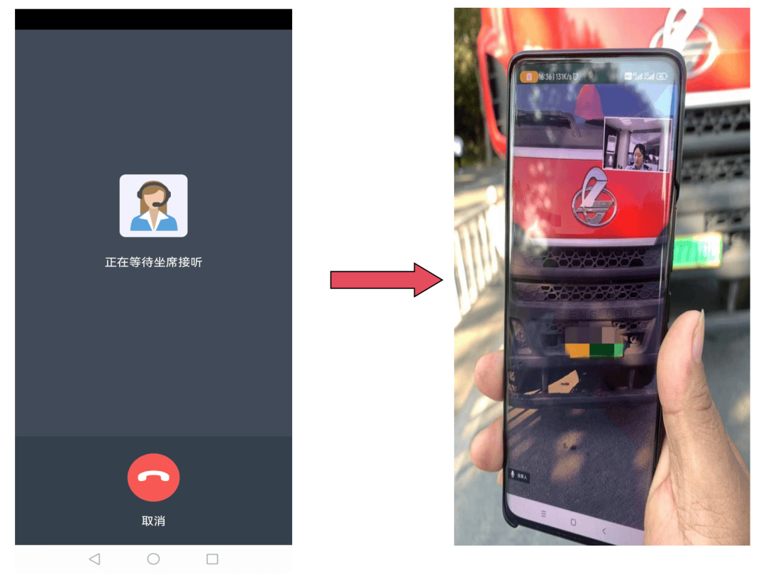 JS手机复制粘贴怎么实现,手机接听离线座席怎么集成? 第2张 JS手机复制粘贴怎么实现,手机接听离线座席怎么集成? 第2张