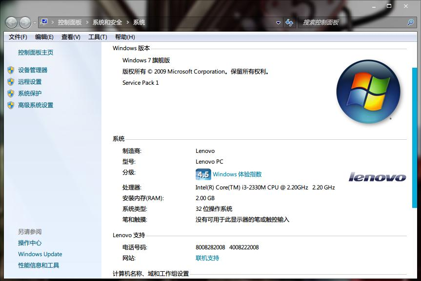 win7用户配置怎么设置,win7用户配置 第2张 win7用户配置怎么设置,win7用户配置 第2张