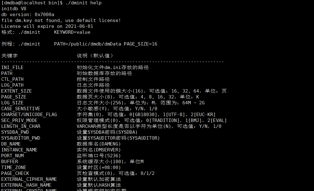 was配置命令行,was配置命令行详细步骤 第2张 was配置命令行,was配置命令行详细步骤 第2张