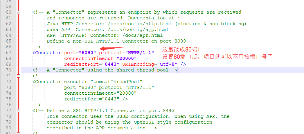 tomcat域名配置,tomcat怎么配置域名访问 第3张 tomcat域名配置,tomcat怎么配置域名访问 第3张