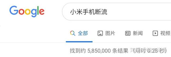 小米手机频繁断流量现象背后的技术原因揭秘? 第3张 小米手机频繁断流量现象背后的技术原因揭秘? 第3张