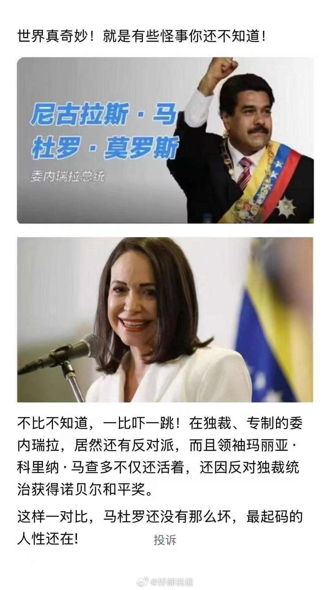 委内瑞拉域名怎么注册申请?,购买域名需要哪些条件