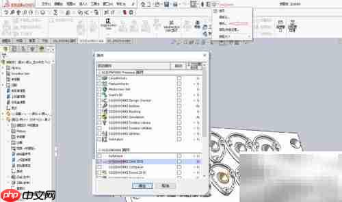solidworks配置怎么设置？solidworks配置详解 第2张
