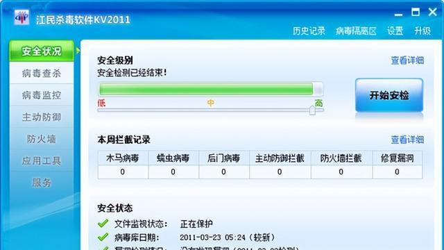 电脑频繁出现毒霸网址,是病度感染还是误操作?揭秘背后原因! 第3张 电脑频繁出现毒霸网址,是病度感染还是误操作?揭秘背后原因! 第3张