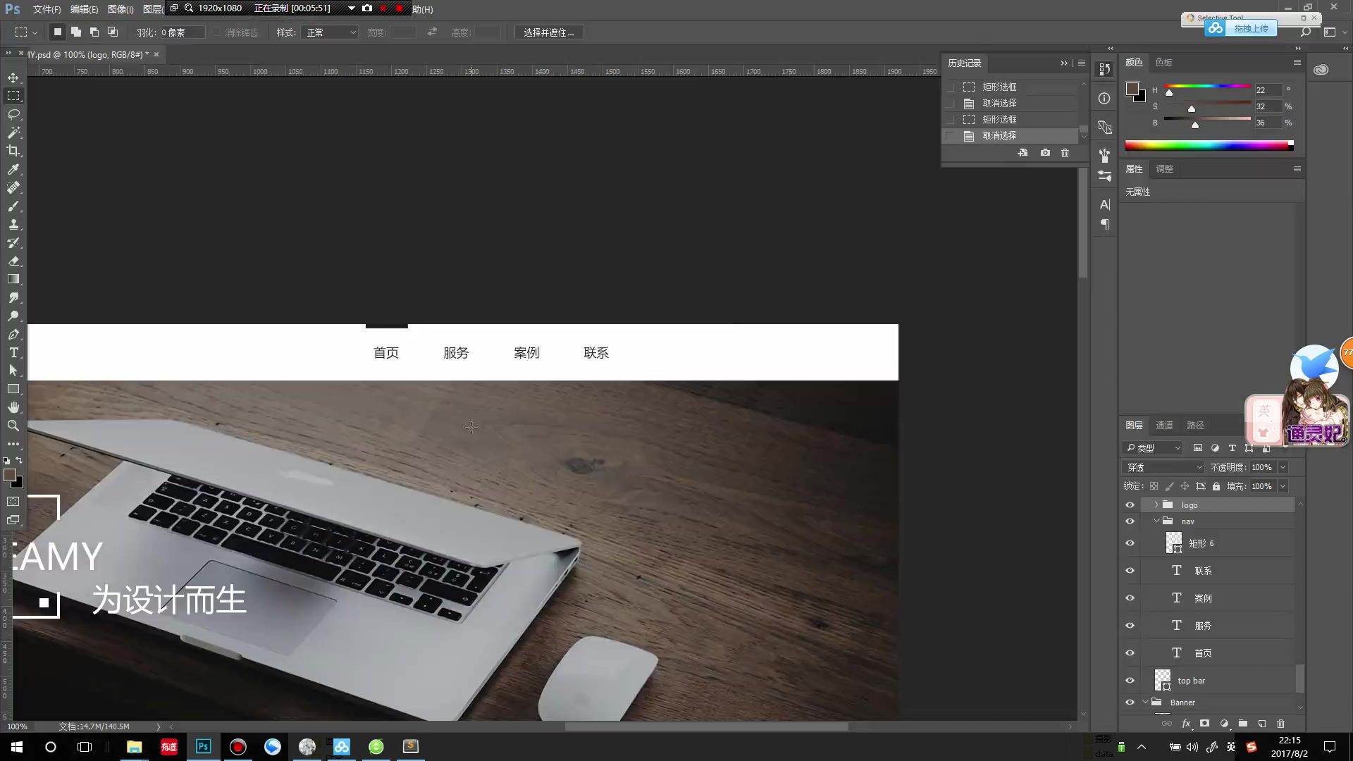 ps如何制作html页面 第2张 ps如何制作html页面 第2张