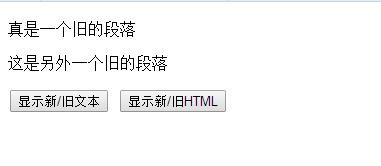 jquery如何添加html代码 第2张 jquery如何添加html代码 第2张
