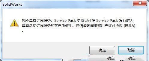 sp配置问题怎么解决,sp配置问题为什么会出错 第2张 sp配置问题怎么解决,sp配置问题为什么会出错 第2张