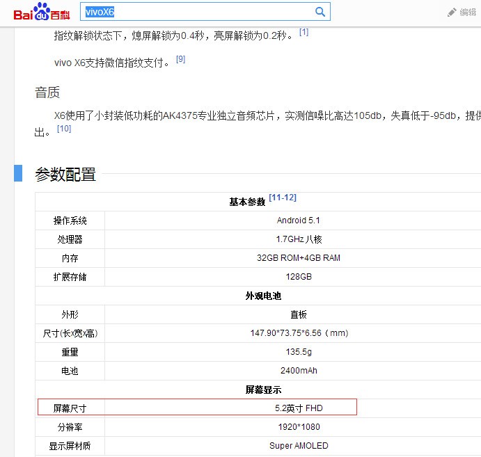 x的配置有哪些关键参数,x的配置怎么设置才正确且高效 第3张 x的配置有哪些关键参数,x的配置怎么设置才正确且高效 第3张