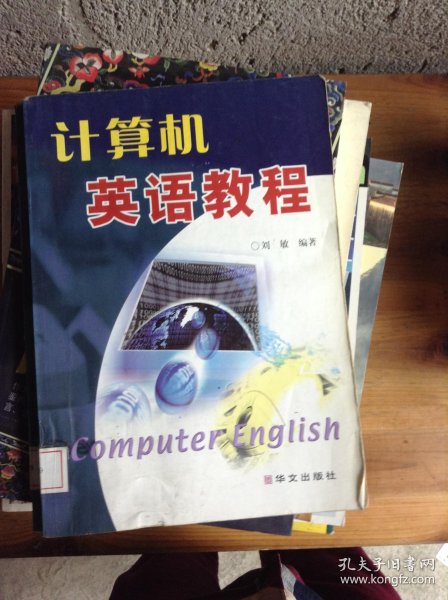 计算机英语教程 _每日英语 第3张 计算机英语教程 _每日英语 第3张