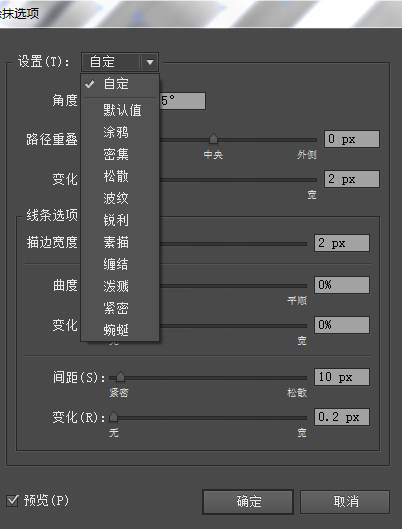 PS配置PL在哪里设置?,PS配置PL详细参数调整步骤怎么操作 第1张 PS配置PL在哪里设置?,PS配置PL详细参数调整步骤怎么操作 第1张