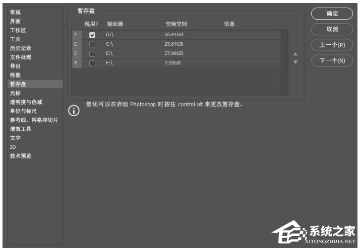 PS配置PL在哪里设置?,PS配置PL详细参数调整步骤怎么操作 第2张 PS配置PL在哪里设置?,PS配置PL详细参数调整步骤怎么操作 第2张