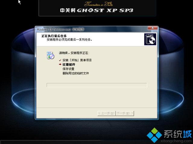 xp改配置怎么改,如何改xp配置详细步骤 第2张 xp改配置怎么改,如何改xp配置详细步骤 第2张