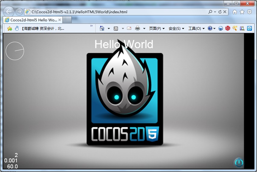 cocos2d-html5 如何释放内存