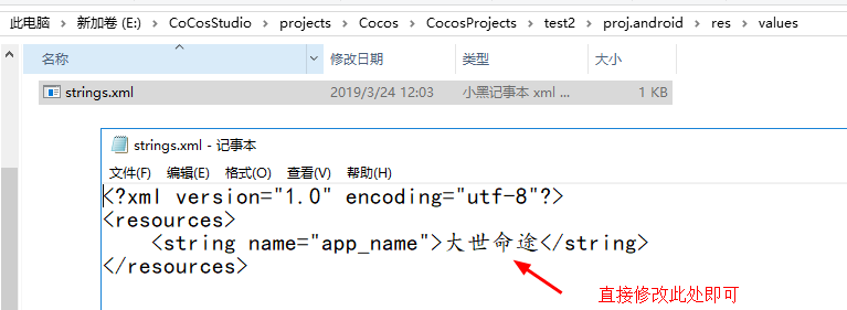cocos2d-html5 如何释放内存 第3张 cocos2d-html5 如何释放内存 第3张