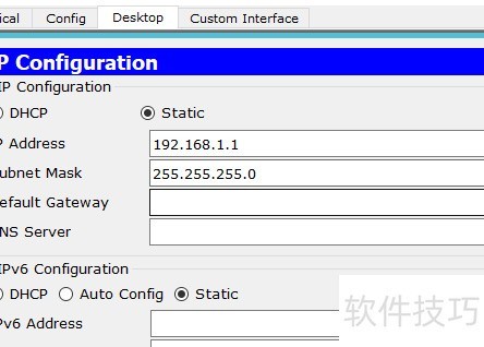 cisco配置路由,cisco路由器配置教程 第3张 cisco配置路由,cisco路由器配置教程 第3张