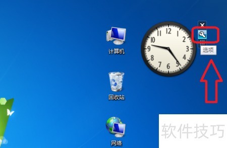 配置时钟是什么意思，配置时钟在哪里设置