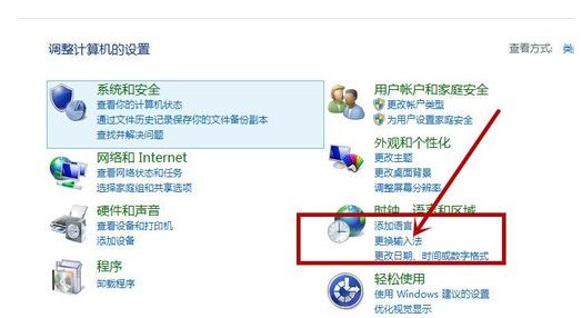 虚拟主机输入不支持怎么办 第2张 虚拟主机输入不支持怎么办 第2张