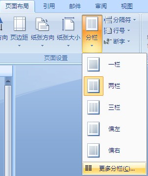 word文档为何展开后竟占据3页篇幅?揭秘原因与解决之道 第1张 word文档为何展开后竟占据3页篇幅?揭秘原因与解决之道 第1张