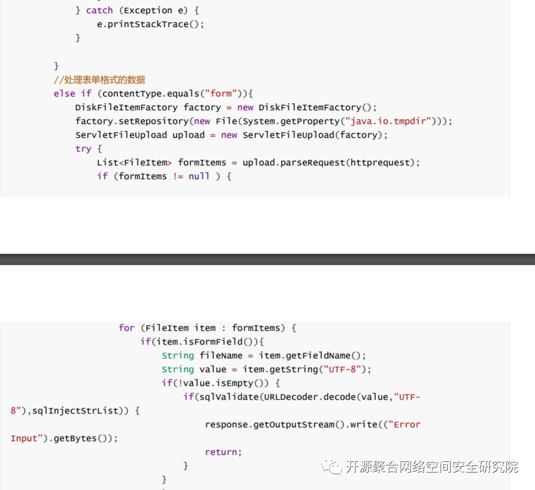 harm.js是什么？harm.js漏洞修复方法
