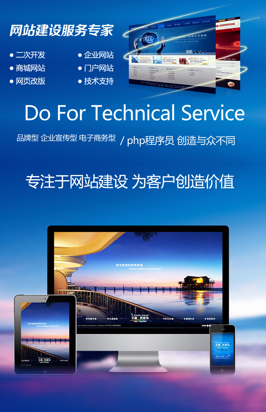 php企业门户网站如何快速搭建且高效运营? 第3张 php企业门户网站如何快速搭建且高效运营? 第3张