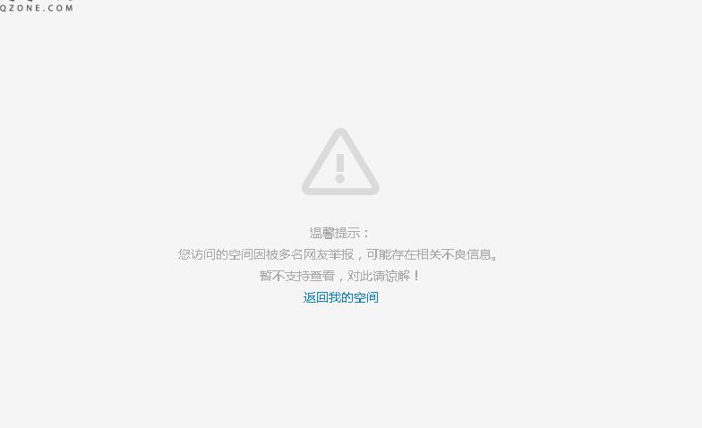 为何我的QQ安全验证总是失败?常见原因及解决方法解析 第2张 为何我的QQ安全验证总是失败?常见原因及解决方法解析 第2张