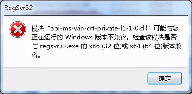 配置码异常是什么原因?配置码异常怎么解决 第1张 配置码异常是什么原因?配置码异常怎么解决 第1张