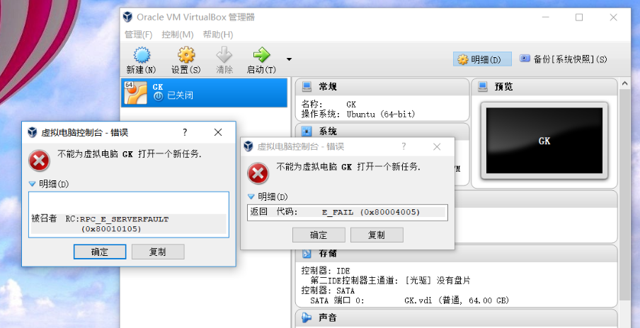 为何我的虚拟主机管理页面无法打开?n个可能原因分析 第1张 为何我的虚拟主机管理页面无法打开?n个可能原因分析 第1张