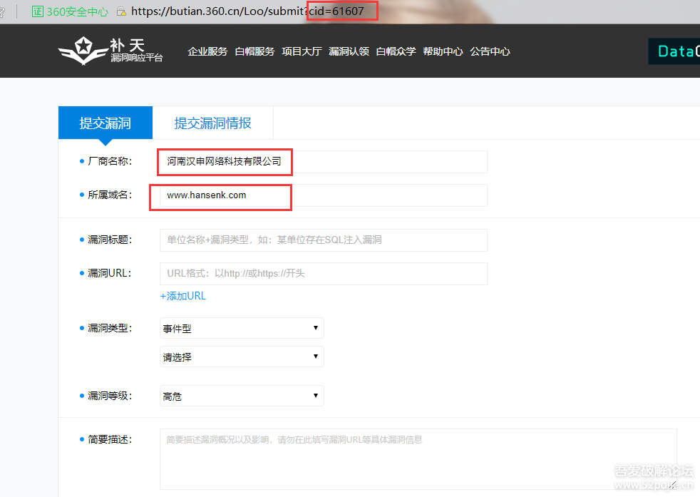 sr域名是什么,.sr域名怎么注册? 第3张 sr域名是什么,.sr域名怎么注册? 第3张