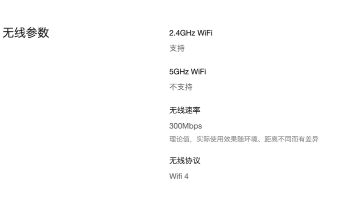 华为无线配置教程,华为无线配置教程 第2张 华为无线配置教程,华为无线配置教程 第2张
