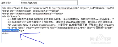 虚拟主机苹果CMS定时任务设置方法详解,有哪些常见问题及解决技巧? 第3张 虚拟主机苹果CMS定时任务设置方法详解,有哪些常见问题及解决技巧? 第3张