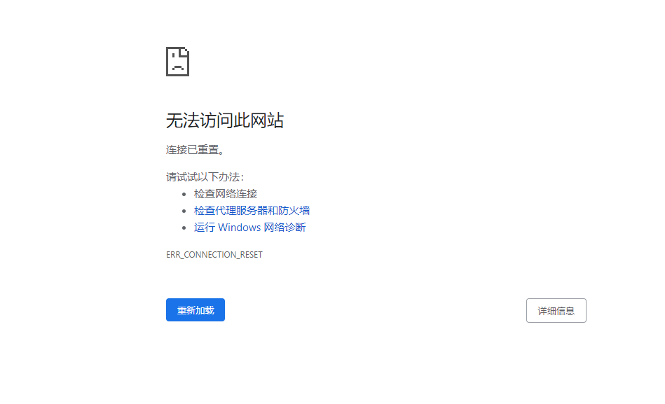 访问面升级中新域名配置错误怎么办?, 如何解决 第1张 访问面升级中新域名配置错误怎么办?, 如何解决 第1张