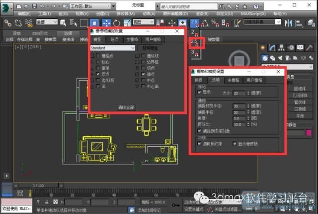 3dmax视口配置在哪里,3dmax视口配置在哪个菜单栏里怎么找到 第1张 3dmax视口配置在哪里,3dmax视口配置在哪个菜单栏里怎么找到 第1张