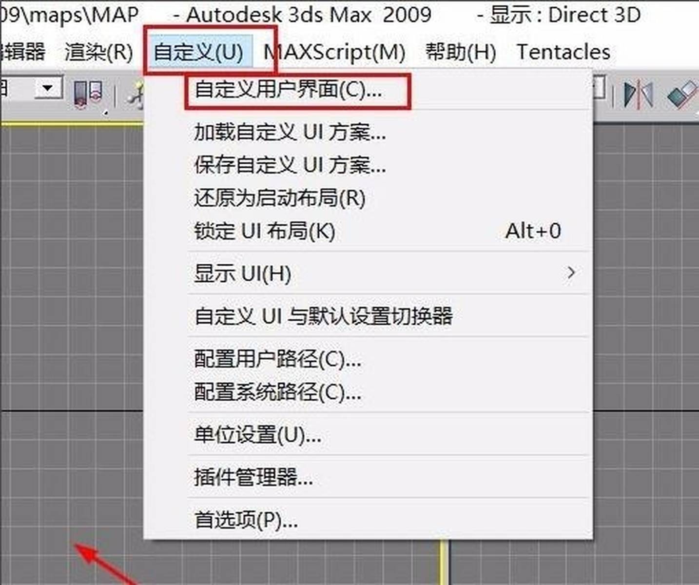 3dmax视口配置在哪里,3dmax视口配置在哪个菜单栏里怎么找到 第3张 3dmax视口配置在哪里,3dmax视口配置在哪个菜单栏里怎么找到 第3张