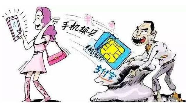 为何有人会选择绑定他人手机号码?背后原因揭秘! 第2张 为何有人会选择绑定他人手机号码?背后原因揭秘! 第2张