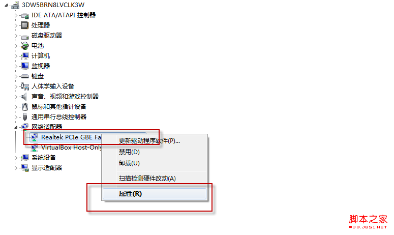 服务器MAC地址怎么修改,如何查看接口MAC地址 第3张 服务器MAC地址怎么修改,如何查看接口MAC地址 第3张