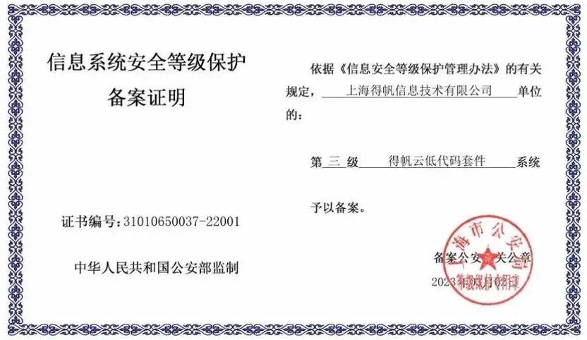 为何安全证书看似无用,却仍被广泛使用在网络安全中? 第3张 为何安全证书看似无用,却仍被广泛使用在网络安全中? 第3张