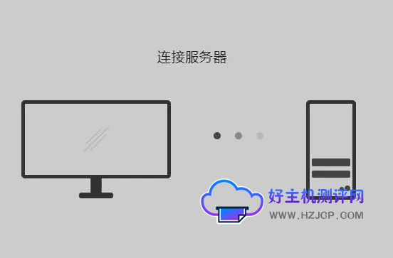 管理终端如何登录服务器?远程连接Linux服务器常用方法 第2张 管理终端如何登录服务器?远程连接Linux服务器常用方法 第2张