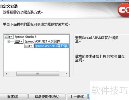 asp配置文件怎么改,asp配置文件路径 第1张 asp配置文件怎么改,asp配置文件路径 第1张