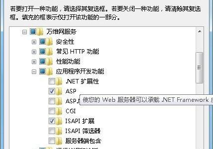 asp配置文件怎么改,asp配置文件路径 第2张 asp配置文件怎么改,asp配置文件路径 第2张