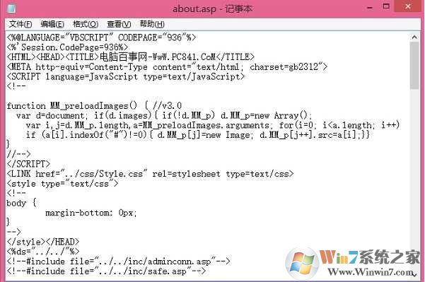 asp配置文件怎么改,asp配置文件路径 第3张 asp配置文件怎么改,asp配置文件路径 第3张