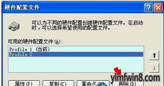xp配置出错怎么办?xp系统配置教程 第2张 xp配置出错怎么办?xp系统配置教程 第2张