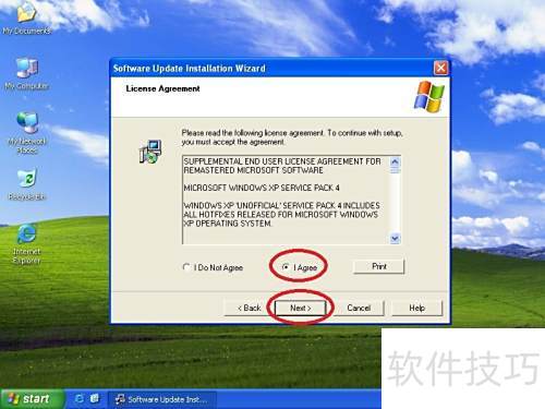 xp配置出错怎么办?xp系统配置教程 第3张 xp配置出错怎么办?xp系统配置教程 第3张