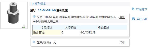 配置1n是什么意思,配置1n 第1张 配置1n是什么意思,配置1n 第1张
